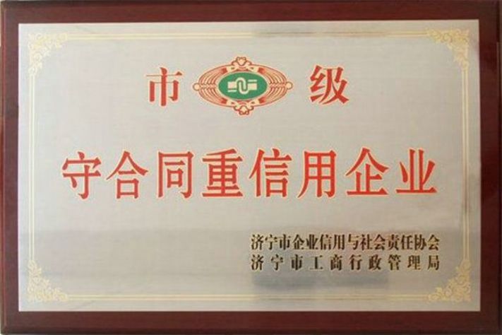 點(diǎn)擊查看詳細(xì)信息<br>標(biāo)題：榮譽(yù)證書 閱讀次數(shù)：4648
